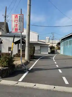 天之御中主命社(愛知県)