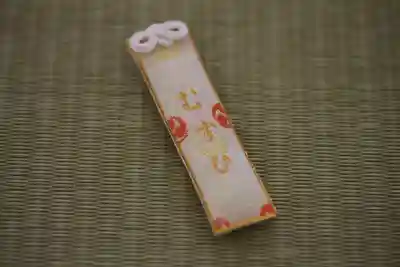 志波彦神社・鹽竈神社(宮城県)