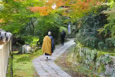 即宗院(京都府)