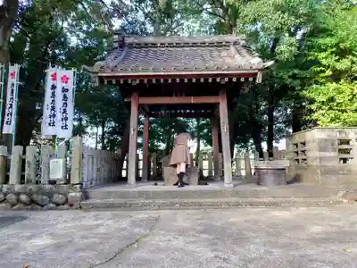 天神社(下小針)の手水舎