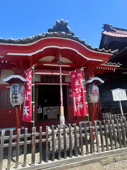 上田西宮恵比寿神社(上田大神宮境内社)(長野県)