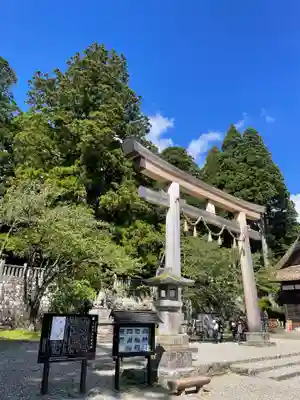 戸隠神社中社(長野県)