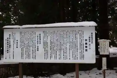 若狭姫神社（若狭彦神社下社）(福井県)