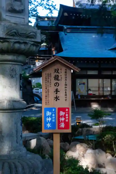 諏訪大社下社秋宮(長野県)