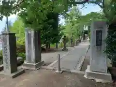 春光院(神奈川県)