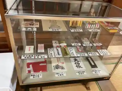 妙福寺(愛知県)