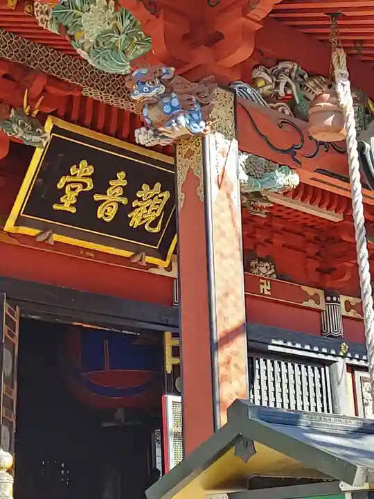 楽法寺(雨引観音)(茨城県)