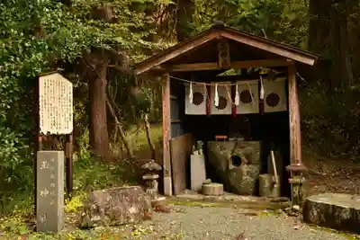 若一王子宮(高知県)