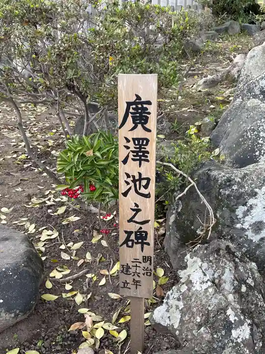 兒神社(京都府)