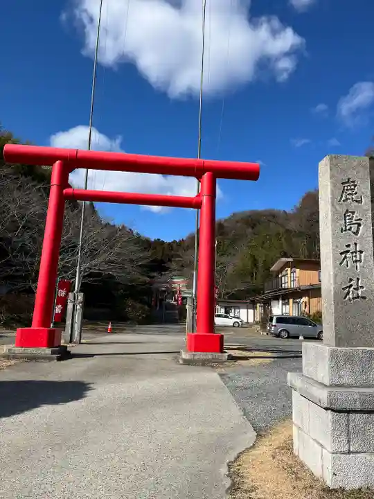 小名浜鹿島神社の鳥居