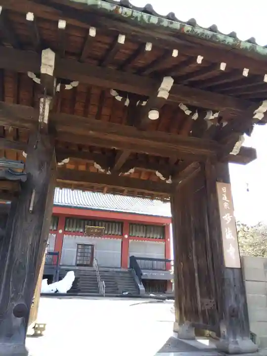 妙法寺の山門・神門