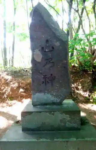 開拓神社（紅櫻公園）(北海道)