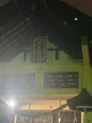 月寒神社(北海道)