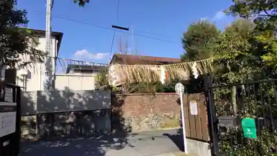 敷地神社（わら天神宮）(京都府)