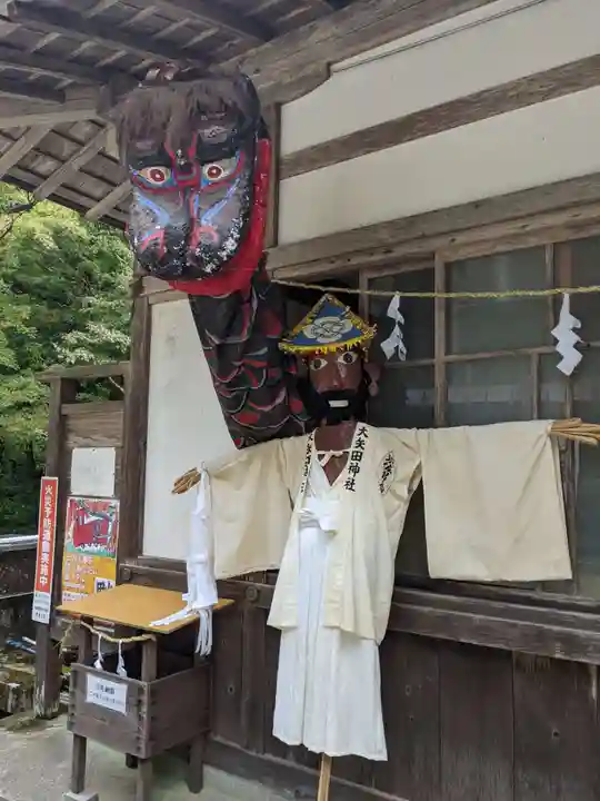 大矢田神社のお祭り
