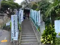 星井寺(虚空蔵堂)のその他建物