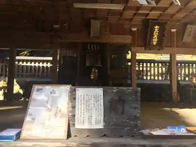十五社神社のその他建物