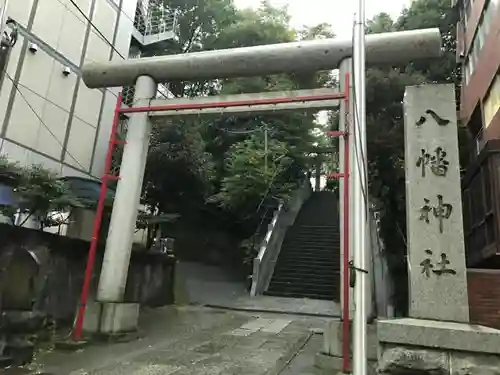 西久保八幡神社の鳥居