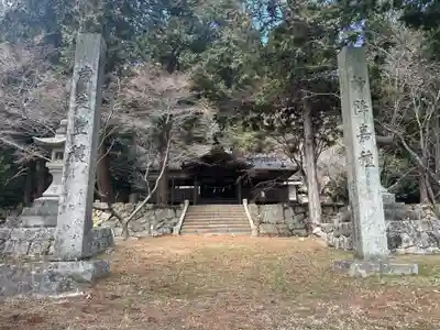 穴門山神社(岡山県)