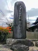 上和田教会(上和田説教所)のその他建物