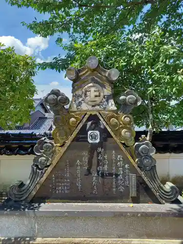 正福寺のその他建物