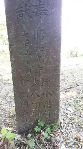 浜益神社のその他建物