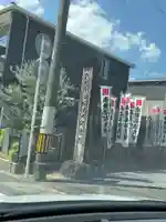 別格今渡弘法大師堂(岐阜県)