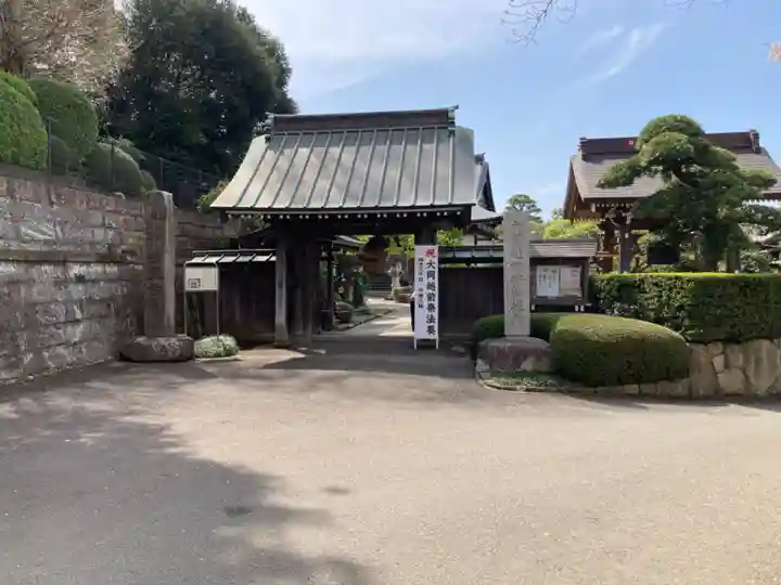 浄見寺の山門・神門