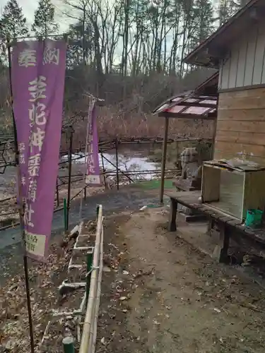 釜蛇神講社(宮城県)