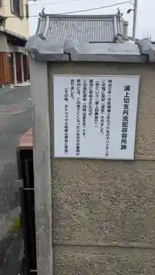 良玄禅寺(良玄寺)(奈良県)