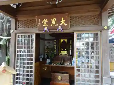 豊川稲荷東京別院の末社・摂社