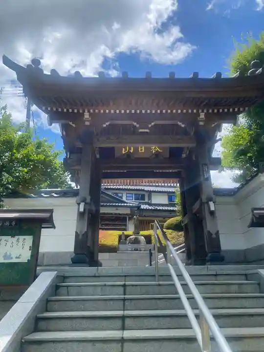 圓満寺(福島県)