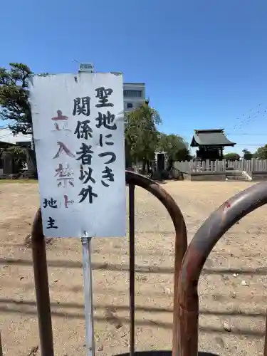 権現神社の{uncategorized: "未分類", other: "その他", undefined: "問題あり", building: "その他建物", grave: "お墓", sacred_gate: "鳥居", guardian: "狛犬", statue: "像", buddha: "仏像", history: "歴史", nature: "自然", garden: "庭園", animal: "動物", pagoda: "塔", temizu: "手水舎", mountain_gate: "山門・神門", sanctuary: "本殿・本堂", subordinate: "末社・摂社", art: "芸術", scenery: "景色", jizo: "地蔵", ema: "絵馬", goshuin: "御朱印", omikuji: "おみくじ", items: "授与品その他", amulet: "お守り", goshuincho: "御朱印帳", eats: "食事", festival: "お祭り", votive_dance: "神楽", shichigosan: "七五三参", wedding: "結婚式", experience: "体験その他", initially: "初詣", around: "周辺", anti_infection: "感染症対策"}