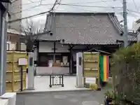 養願寺(東京都)