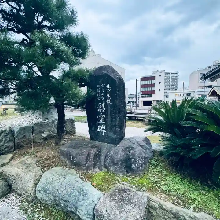柴田神社(福井県)