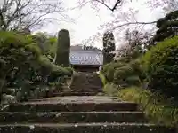 東安寺のその他建物