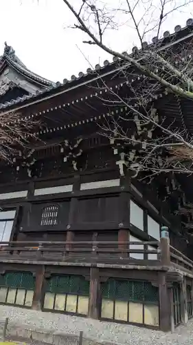 真正極楽寺（真如堂）(京都府)