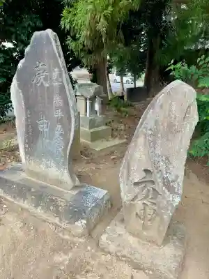 菅原神社(群馬県)