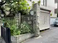 蟠龍寺のその他建物