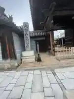 本興寺(兵庫県)