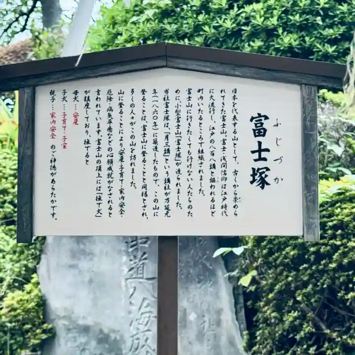 鎮守氷川神社(埼玉県)