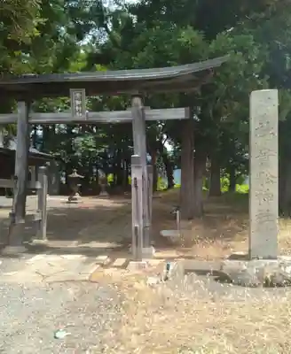 貴船神社(福島県)