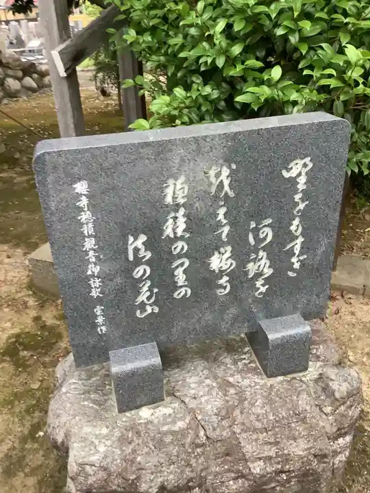 観音院のその他建物