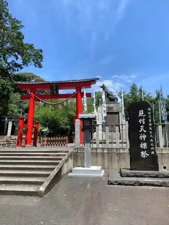 矢奈比賣神社(見付天神)の鳥居