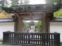 延暦寺浄土院(滋賀県)