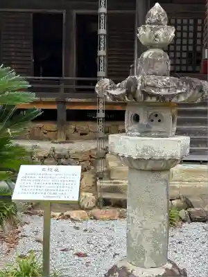 摩訶耶寺(静岡県)