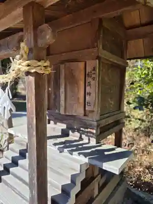 中蒔田椋神社(埼玉県)