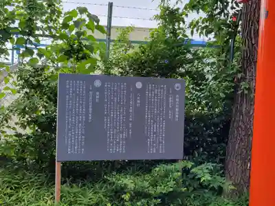 赤城神社の歴史