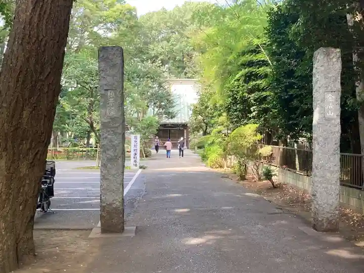 祖光院(千葉県)