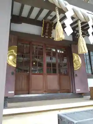 若宮神社(東京都)